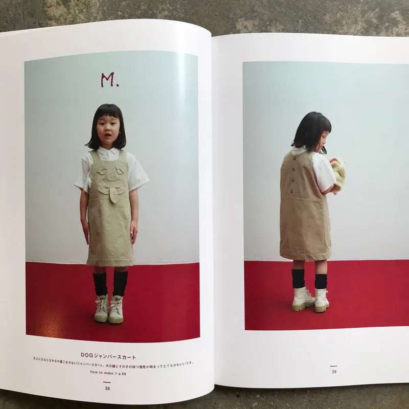 Clothes I want you to wear | きみに着せたい服